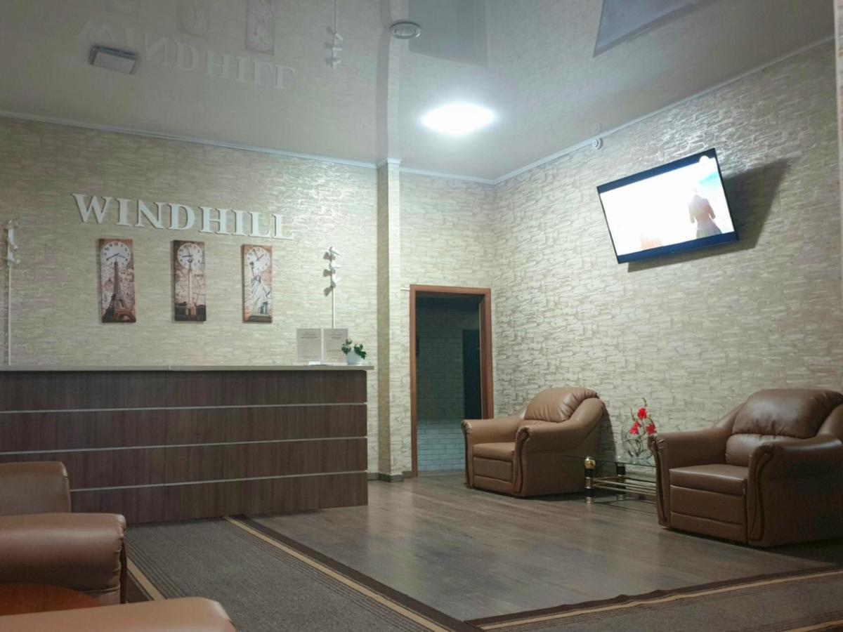 Готельний комплекс WindHill Київ Екстер'єр фото